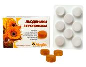 Прополісні льодяники, блістер, 8 шт