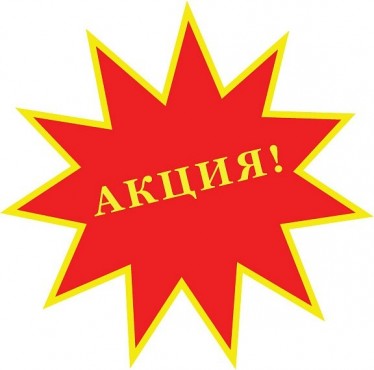 Внимание! Неделя скидок на всю продукцию пчеловодства!