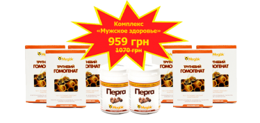 Формула мужского здоровья