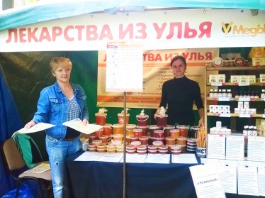 Ярмарка "Праздник меда" в Харькове