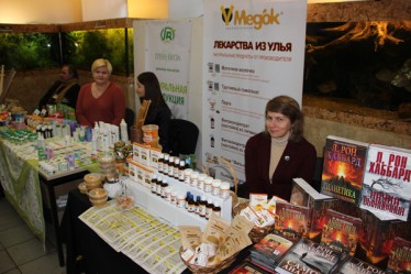 Итоги выставки-ярмарки «Альтернативная медицина-2017»