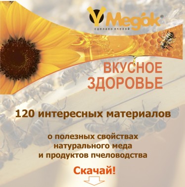 Скачайте 120 интересных материалов!