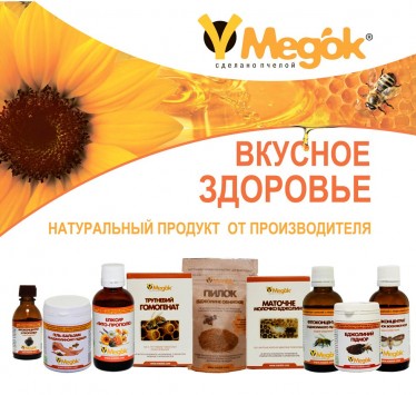 Выставка-ярмарка «Альтернативная медицина-2017»