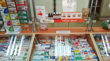Продукция ТМ Медок теперь представлена в сети аптек 