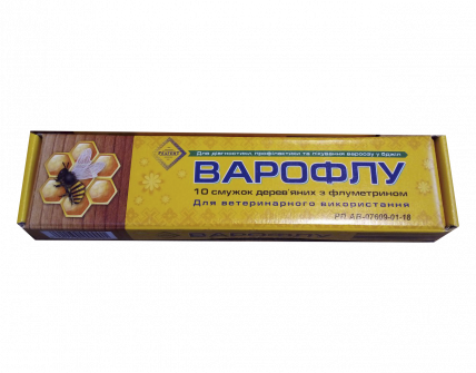 Варофлу